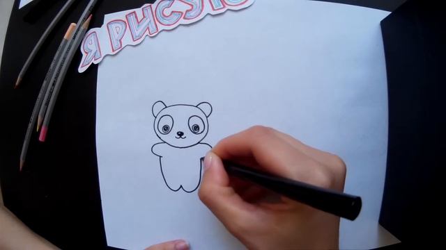 Как рисовать ПАНДУ KAWAII Рисунок КАВАИ легко и просто How to draw a PANDA KAWAII смотреть онлайн
