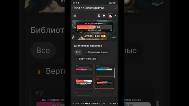 как стримить на ютубе с телефона. С донатами. Самый простой способ#стримстелефона#стрим#стримнаютуб