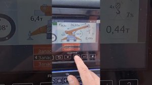 настройки компьютера резонанс на автокране