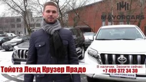 Toyota prado 120 технические характеристики