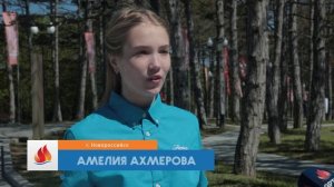 Артек 2022. 5 смена. САПУН_ГОРА_м..mp4