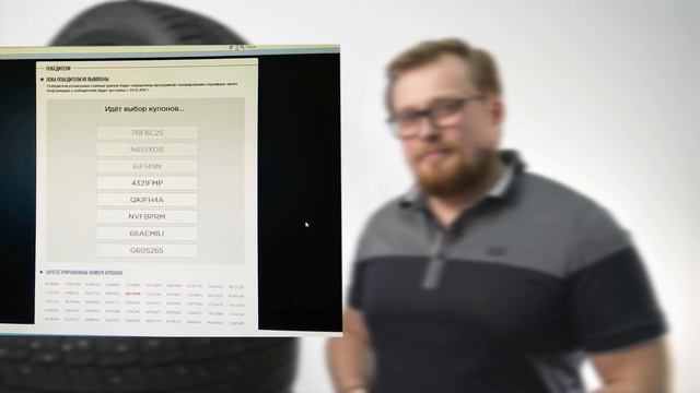 Розыгрыш 50 000 рублей от сети КОЛЕСО от 20.12.2017. Зимние шины CORDIANT смотреть онлайн