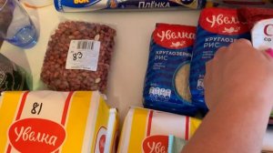 закупка продуктов на месяц