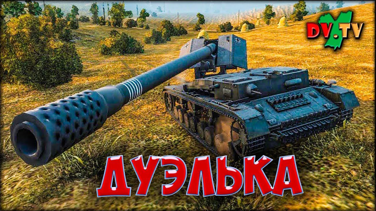 Дуэлька ► WOT BLITZ ► Лучшие Бои #166 ► 2K 60FPS смотреть онлайн