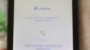 Входящий звонок на inoi 1 lite (inoi 1 lite incoming call)
