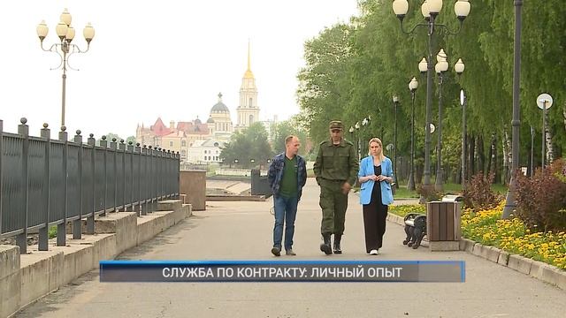 (Рыбинск-40) СЛУЖБА ПО КОНТРАКТУ: ЛИЧНЫЙ ОПЫТ