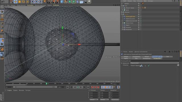 Уроки Cinema 4D:Урок КЛЕТКА часть 1 Cinema 4D смотреть онлайн