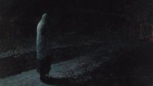 Йовин - Иуда