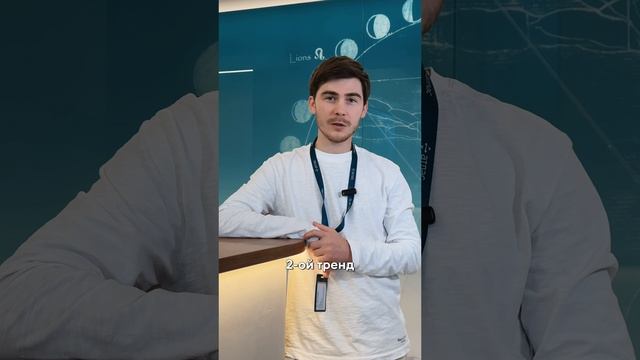 ReelsBanda: рилс для клиники "Атлас", рилсмейкер Москва