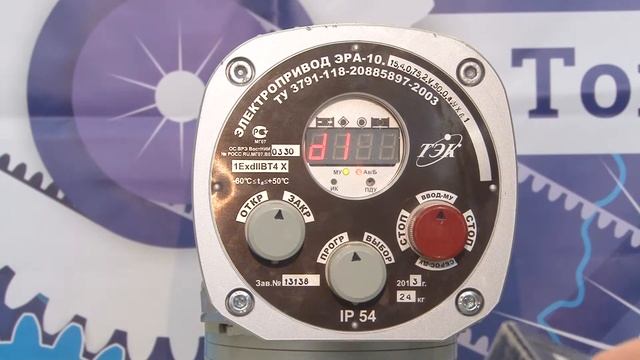 Подключение и настройка электропривода РэмТЭК 02 исп 2