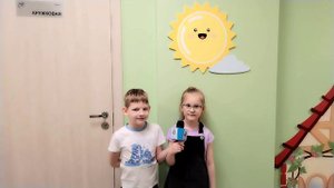 Наша Планета Детства (презентация детского сада)