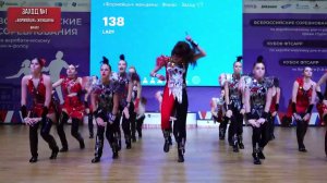 LADY финал всероссийских соревнований 25.02.2024