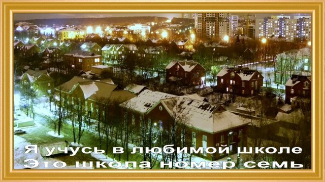 Видное клип