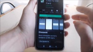 Как перенести контакты на сим карту xiaomi redmi