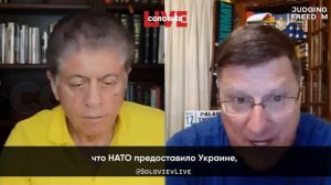 Скотт Риттер: Владимир Путин — единственный взрослый в комнате прямо сейчас