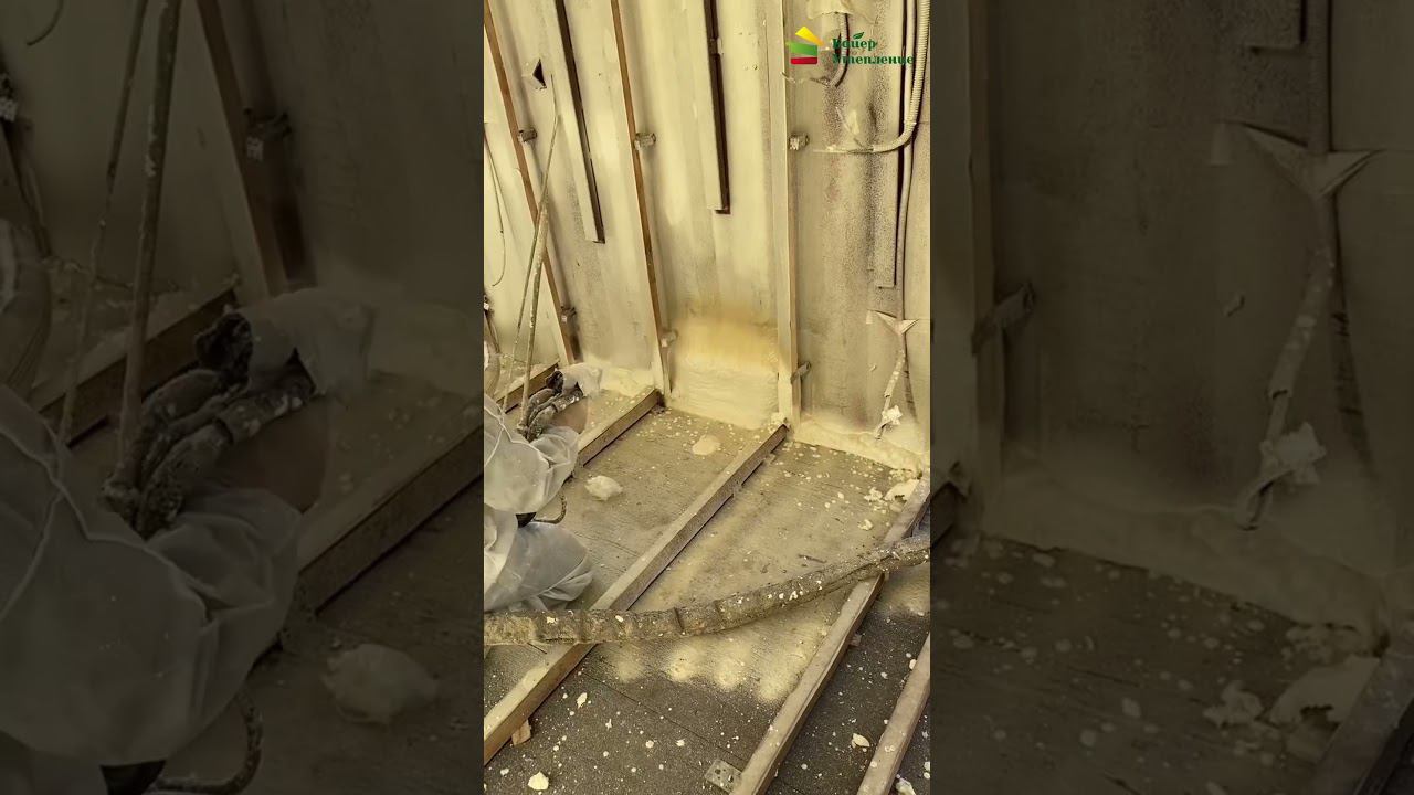 Утепление ППУ смотреть онлайн