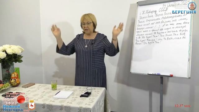 Какие мысли внедряются ● Ликвидировать мыслеприёмник ● Будем менять мир по своим намерениям