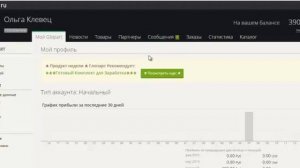 Как настроить прием оплаты на сайте БЫСТРО, просто и ЛЕГКО!