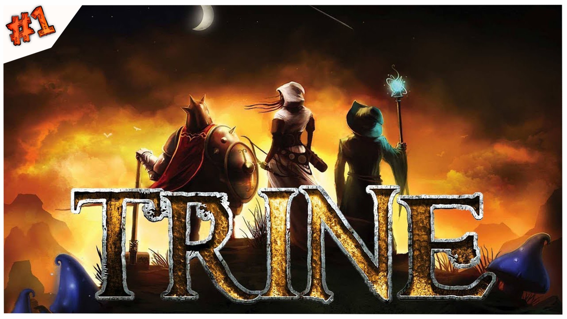 Trine enchanted edition steam фото 44