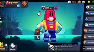 просто играю