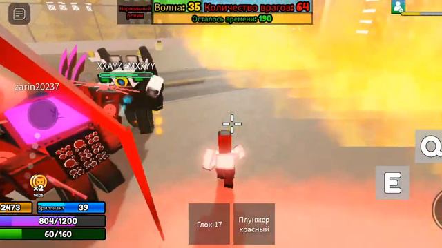 играю в skibidi ванна roblox смотреть онлайн