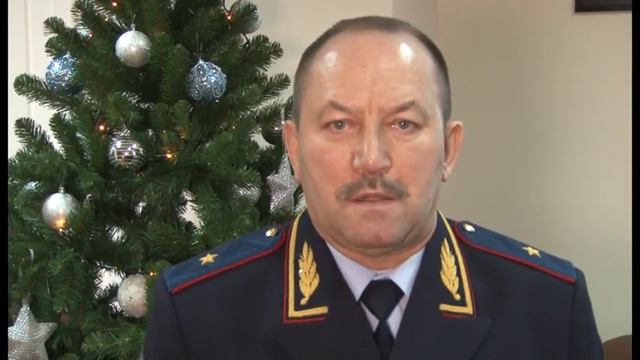 Новогоднее поздравление начальника УМВД Сергея Галкина смотреть онлайн