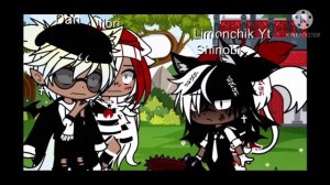 А мой парень очень злой