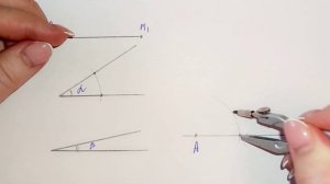 Построение треугольника по стороне и двум прилежащим к ней углам. 7 класс. Геометрия.