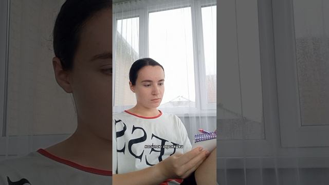 А ВЫ ЧЕЛОВЕК ПЛАН ИЛИ СПОНТАННОСТЬ?