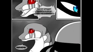 Ночной Защитник Часть 2.1. Возвращение