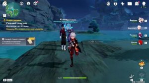 Genshin impact Квест СЕДЬМОЙ САМУРАЙ | СКРЫТОЕ ЗАДАНИЕ ИНАДЗУМА | Как взять задание Седьмой самурай