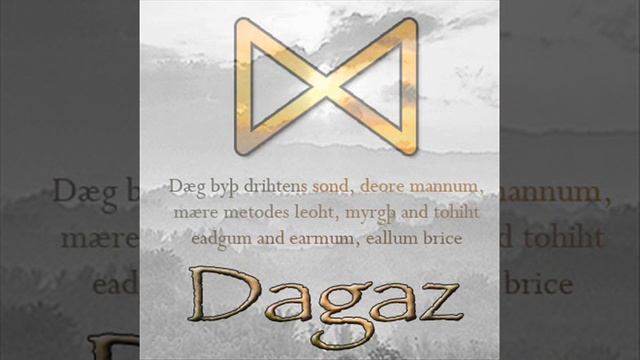 DAGAZ -стаи волков на рассвет собрались смотреть онлайн