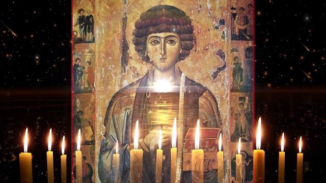 Эти слова поднимут на ноги любого. Молитва ЦЕЛИТЕЛЮ ПАНТЕЛЕЙМОНУ.