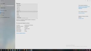 Исправление иероглифов в играх на windows 10