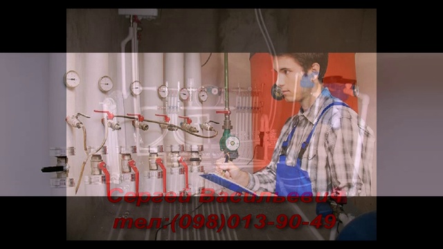 Ремонт отопления, ремонт котлов, монтаж отопления, отопление смотреть онлайн