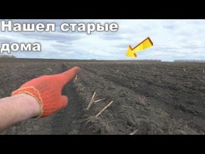 НА БЕРЕГУ СТАРОЙ РЕКИ НАШЕЛ ЧАСТЬ ГОРШКА И...