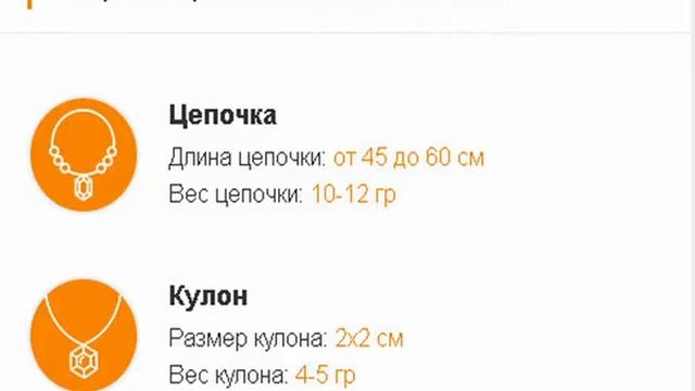 Знак зодиака лев купить кулон смотреть онлайн