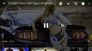 Топ