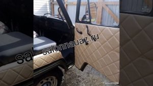 Уаз 3303.Шьём обшивку в кабину.