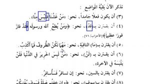 МЕДИНСКИЙ КУРС (Том 3 Урок 15)