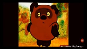песенка Винни - Пуха первая! опилки😄😄😄