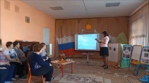 Мастер-класс "Применение интерактивных технологий в патриотическом воспитании детей"