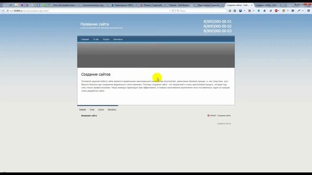 Создание и добавление ссылки на странице сайта (вывод дочерней страницы) в CMS ModX Revo смотреть онлайн