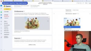 НАСТРОЙКА РСЯ в 2023 году - простая инструкция для новичков!