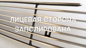 Тюнинг решетки Chevrolet Cobalt