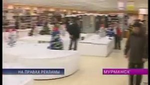 Гипермаркеты Твой и Сейд объединились