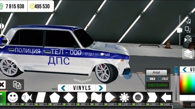 КАК СДЕЛАТЬ ПОЛИЦЕЙСКУЮ МАШИНУ В ИГРЕ Car parking multiplayer смотреть онлайн