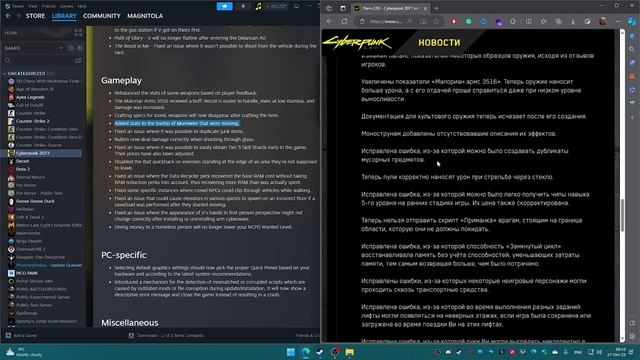ОГРОМНЫЙ ПАТЧ 2.02 для Cyberpunk 2077 Phantom Liberty - ПОФИКСИЛИ глитч на бесконечные компоненты