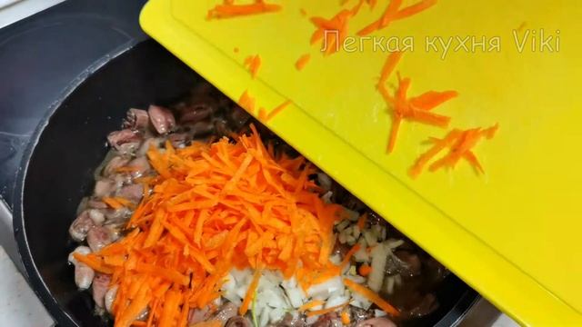 Куриные сердечки на сковородке. Ну ОЧЕНЬ вкусно! Пальчики оближешь!