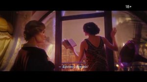 Реклама Сбер " 180 лет встречаем Новый год вместе с вами "